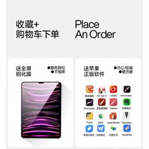 아이폰 키보드 아이패드 태블릿 멀티 핸드폰 접이식 섬머용 매직 프로 태블릿9 케이스 10.5 일체형 자기흡착 서스 air 345 블루투스 10 12.9초 터치 1, 23-[컬렉션+추가결제] 풀스크린 강화필름+천원소프트웨