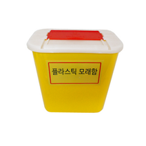 플라스틱모래함