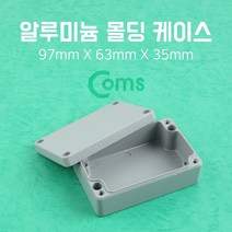 건강-드림_Coms 케이스 알루미늄 몰딩 (9.7x6.3x3.5m). 생활방수. 간편 조립. 시제품 샘플 보관 및 테스트. PCB 케이스. 다용도_rjsrkdemf, 건-드-선택사항없습니다