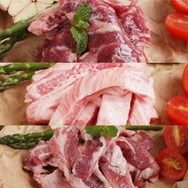 팜커머스 [6lab] 이베리코 베요타 황제살 200g+항정살 200g+갈비살 200g, 단품없음