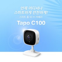 티피링크 Tapo C100 가정용 CCTV 무선 홈 카메라 보안 아가방, 본체 + 128G 메모리카드
