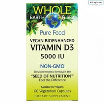 아이허브 수입 5000IU 바이타민 D 60정 비타디 비타민D3 비타민디3