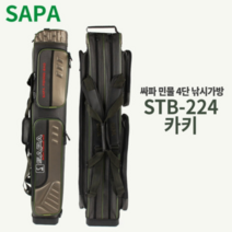 붕어낚시 낚시가방 루어낚시 민물대케이스 낚싯대 포켓 가방 낚시소품가방