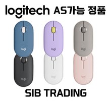 로지텍 [정품] 무소음 블루투스 무선 마우스 PEBBLE 페블 M350 6가지 색상, 화이트