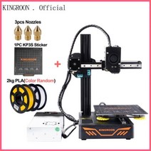 3D 프린터 KINGROON KP3S DIY 업그레이드 된 3D 프린터 고정밀 인쇄, 협력사, KP3S 3.0 Mag 2kg PLA