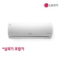 서울경기 기본설치포함 벽걸이에어컨 SQ062BM1W