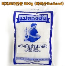 apin1 타피오카복합가루500g, 1개, 500g