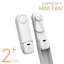 드리온 미니 팬 3단 휴대용 소형 선풍기 2000mAh 보조배터리 겸용 DR-FAN21