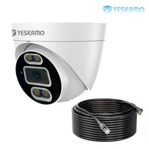 YESKAMO 예스카모 500만화소 POE 실내외용 8채널 CCTV 카메라 세트, 돔카케라+50M 랜선