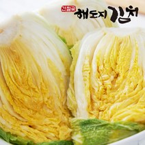 [간절곶해도지김치] 해도지 절임배추10kg 20kg 해남배추 국내산100% HACCP인증, 10kg, 6월11일토요일도착,