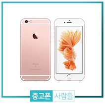 애플 아이폰6S 16G 64G 휴대폰 중고폰 3사호환 무약정, 실버, 아이폰6S 16G B등급, 16GB