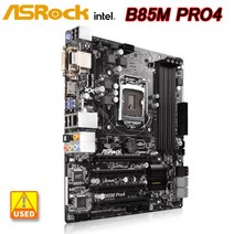 ASROCK-B85M 마더보드 B85M Pro4 DDR3 LGA 1150 32GB DVI SATA III HDMI Micro ATX 코어 i7/i5/i3/펜티엄/셀러론 cpu 지원