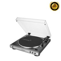 오디오테크니카 자동 벨트 드라이브 턴테이블, AT-LP60X(건메탈)