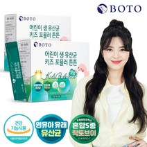 보뚜 어린이 생 유산균 키즈 포뮬러 튼튼, 2박스, 30포