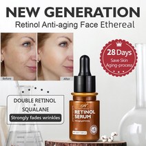 레티놀크림 레티놀 크림 주름개선크림 주름개선, 2개, 30ml