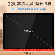 다용도 콘카 노인 연극 람기 광장무 wifi 동영상플레이어, C01-공식 스탠다드, T13-22inch눈 보호대 슈퍼클린