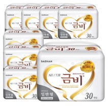 금비 일자형 실버 속기저귀 일반 1박스 30매입 8팩, 30개, 8개