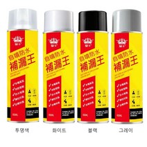 방수 스프레이 방수제 다목적 우레탄 방수 스프레이 자분사형 방수 수선용 접착제 700ML *1P/2P/4P, 화이트*2