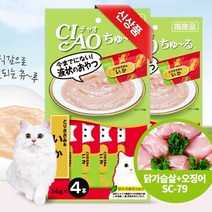 챠오츄르 닭가슴살 오징어 14g X 4p, 5개