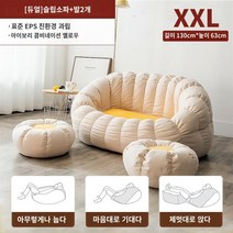 빈백 소파 1인 용 쇼파 초 대형 소형 조약돌 데이베드 풋 스툴 의자콩 단일 안락 발코니 베이 창 그물 빨간색 작은 침실 작은, 더블(대형) 레이지 소파 + 페달 2개 - 표준