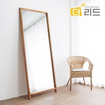 지오 고무나무원목 대형 전신거울, 상세페이지 참조