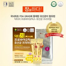 지근억 비피더스 닥터지 프로바이오틱스 프리바이오틱스 비피도 bgn4 bori 900억 생 유산균 마이크로바이옴 포스트바이오틱스 장내유익균 초유분말, 90p, 2g