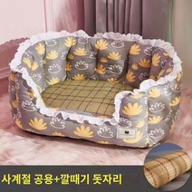 위해aidu 반려동물 강아지 방석, 그레이 초원[사계절]+돗자리