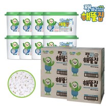 조이라이프 쨍하고 해뜰집 옷장용 제습제 습기제거제, 4박스, 8개, 525ml 볼타입