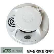 단독형 감지기 연기감지 무선방식 케이텔