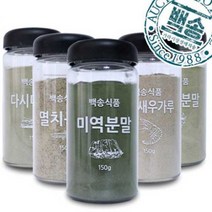 백송식품 건강한 천연조미료 미역가루, 1개, 멸치가루150g
