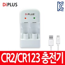 디아이플러스 CR123A 충전용배터리 단독형 화재경보기용 전자청진기, RCR 배터리 충전기