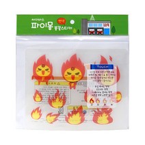 싸이바스 파이몽 물놀이 불꽃스티커2483086 3