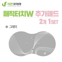 김수자 하이클래스 전신마사지기 + 의자포함 KMW-9900 의자형 온열 전신 안마기 안마의자