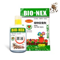바이오넥스 액비 100cc 분말 50g 화초 화분 액체 분말 고급 식물 영양제, 1개