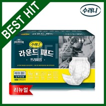[리뉴얼] 수려니 라운드형 패드 프리미엄(30장 8팩) 교체용 속기저귀, 30개입, 8개
