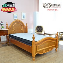 미세몽 루시아 엔틱 원목 투톤 슈퍼싱글 침대 프레임 SS