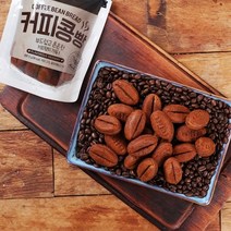 [촉촉만쥬] 커피콩빵 5봉 총350g
