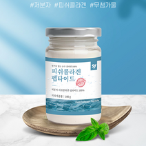 경성건강원 피쉬콜라겐 펩타이드 100g 흡수율높은 나노 어린콜라겐 저분자콜라겐 피쉬젤라틴 가수분해 엘라스틴 히알루론산 100프로, 2박스, 100gx2개