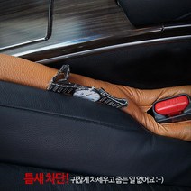 캠핑 차박 필수용품 인테리어 틈새 쿠션 2개 BMW 지프, 그레이