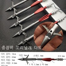라오농 물고기 사냥 작살 촉 440C 스테인레스 스틸, 3 열 혈액 트로프 테일 다트 2 개, 2개