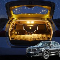 차박캠핑 BMW X3 식빵등 트렁크 LED 감성무드LED랜턴 LED캠핑등 감성랜턴 감성캠핑조명 식빵등 캠핑LED조명 캠핑감성랜턴 캠핑등 캠핑랜턴 캠핑램프 캠핑용랜턴, 웜화이트, 쿠팡오너클랜 본상품선택