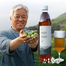 유기농 하동 황매실청 액기스 홍매실청 황매실액 원액, 청정 하동 수제 매실청 1000ml