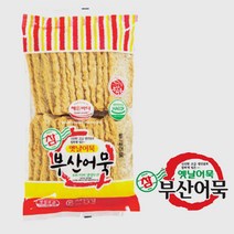 부산참어묵 야채디스 750g 본사직영몰 어묵, 1개