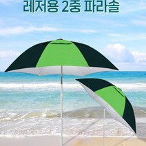 매니저 각도조절 파라솔 받침대 세트 2종 관절 접이식 의자 그늘막 휴대용 소형 낚시 캠핑 고정대, 1세트, 스프링형파라솔_받침대포함