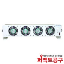 이온아이저 SH-670(4구) 이온브로워 정전기제거 이오나이저