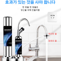 가정용 스테인리스 정수기 직수 정수기 비스포크 정수기 주방 정수기 퓨리얼 정수기 슬림 정수기 선반