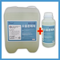 오물용해제 배수구 머리카락 녹이는 제거 단백질 음식물 찌꺼기 하수구 날파리 하수구 퇴치법 오물분해제, 1개, 10L+1L
