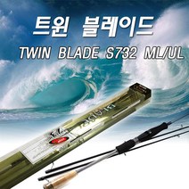 바낙스 바다루어대 TWIN BLADE S732 ML/UL