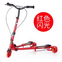 킥보드 씽씽이 성인 세발 양발 접이식 스쿠터 야광, F