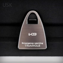 간지 더뉴K9 페이스리프트 실내 인테리어 삼각거치대 트렁크 가니쉬 포인트 로고 튜닝 몰딩, 카본_삼각거치대